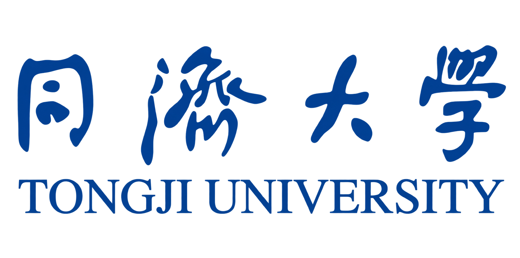 同济大学 · TONGJI UNIVERSITY